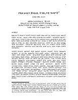 shieh Hussien Jibril.pdf